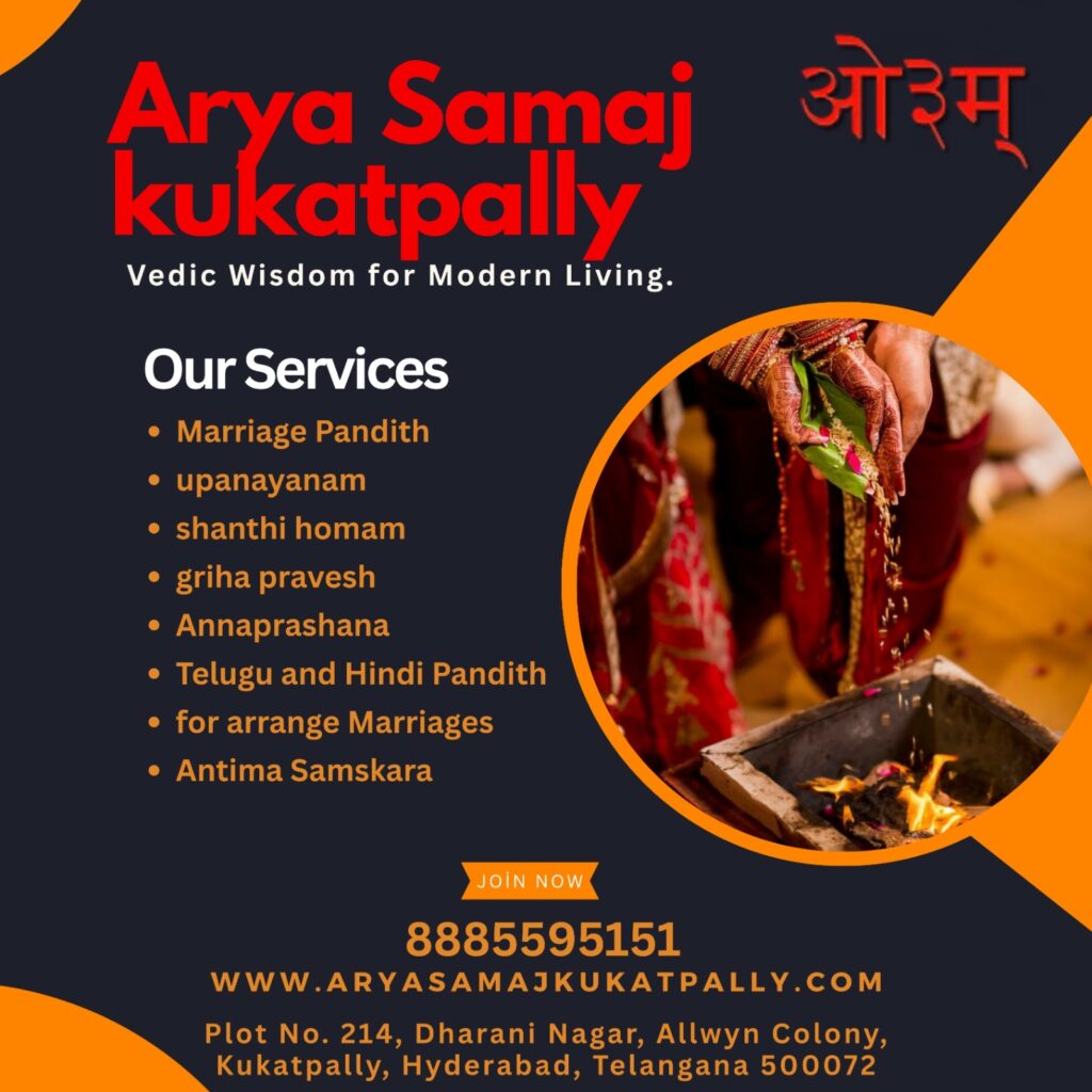Marriage Certificate after Arya Samaj Marriage