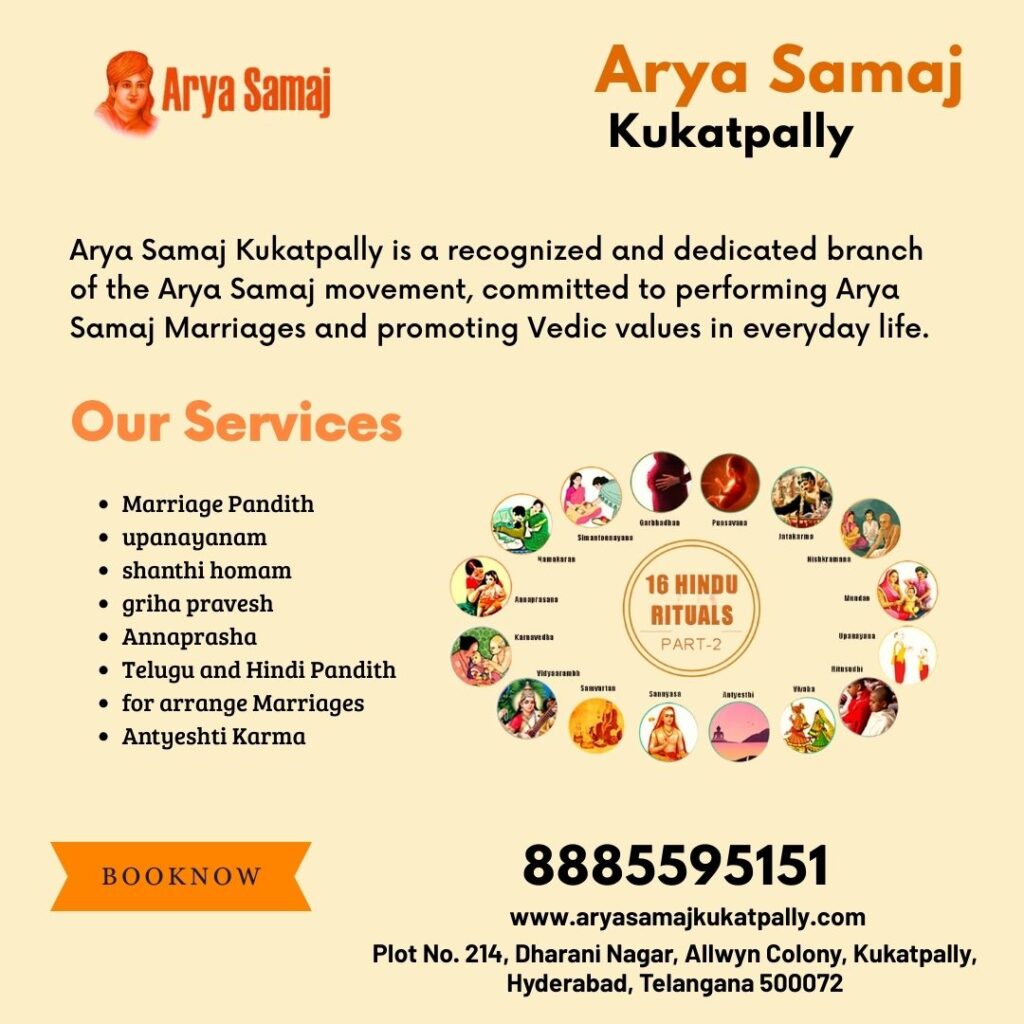 Same Day Marriage & Certificate