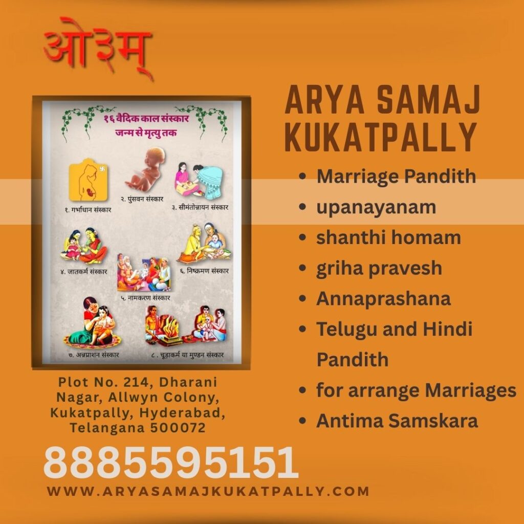 Arya Samaj Wedding Hyderabad