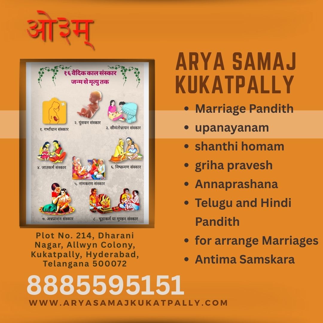 Arya Samaj Wedding Hyderabad | Simple & Legal Marriages
