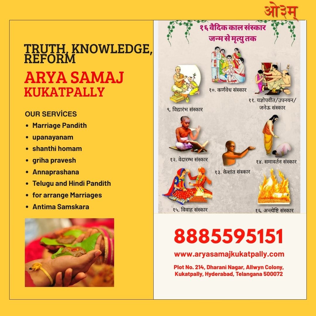 Arya Samaj Marriage with Respect, Blessings & Certificate