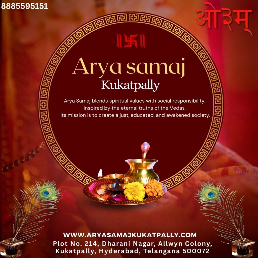 Inter-religion Arya Samaj marriage process