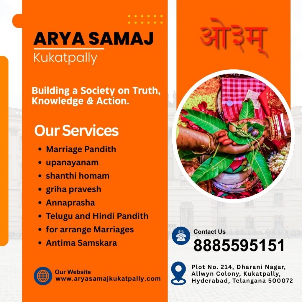 Arya Samaj marriage without parents Hyderabad