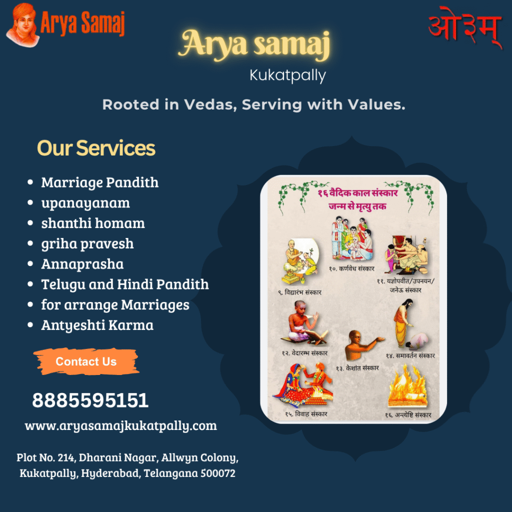 Arya Samaj court marriage Hyderabad