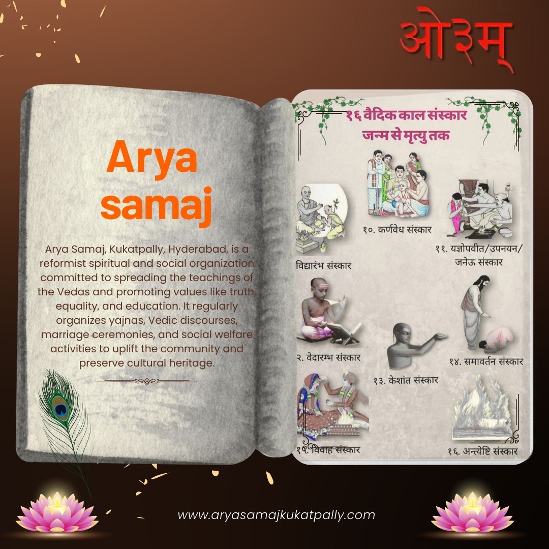 Arya Samaj priest for marriage Hyderabad