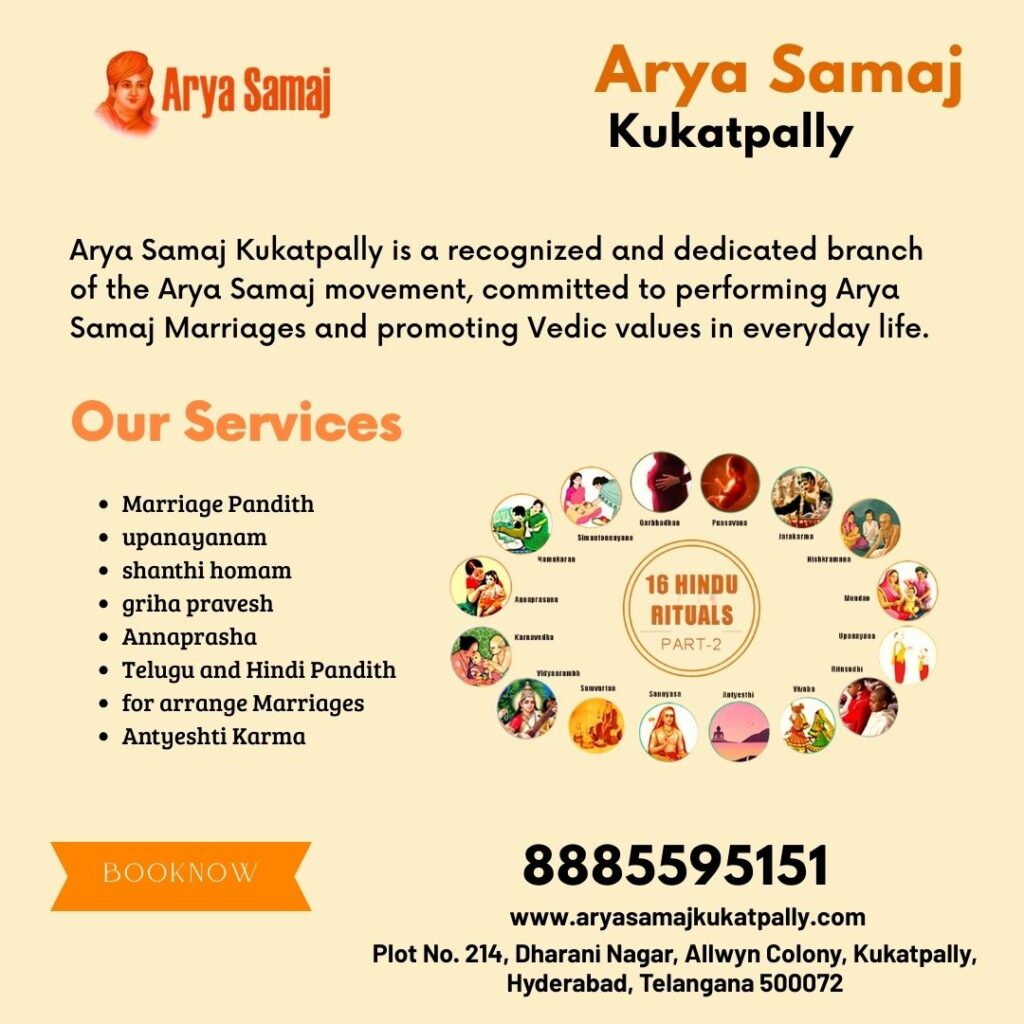 Procedure of Arya Samaj marriage in Telangana