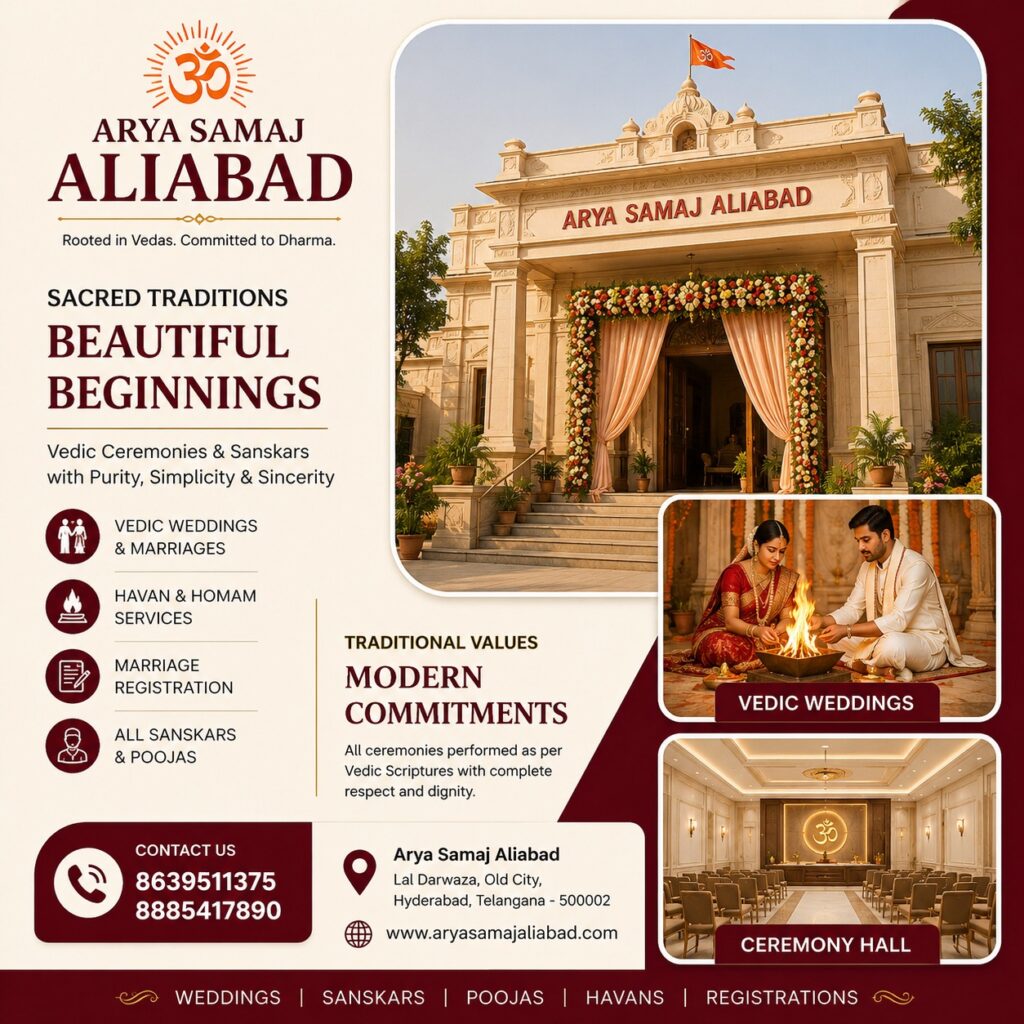 Trusted Arya Samaj Marriage Registration in Aliabad